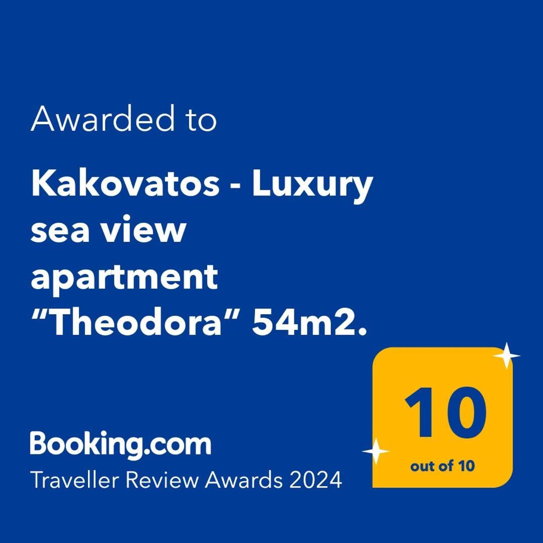 Kakovatos - Luxury Sea View Apartment “Theodora” 54M2. Ngoại thất bức ảnh